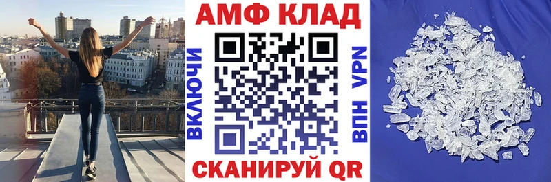 Амфетамин 98%  Санкт-Петербург 