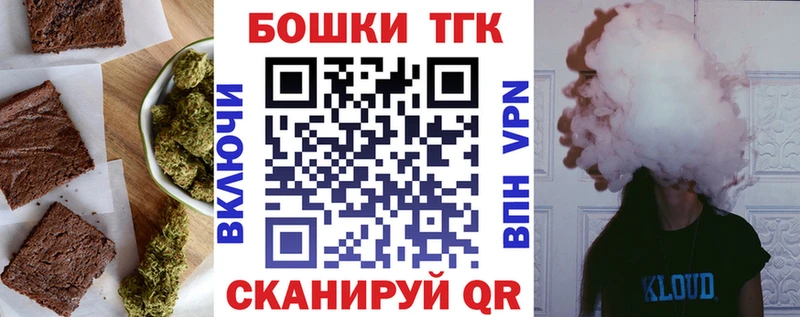 наркошоп  Санкт-Петербург  Еда ТГК конопля 