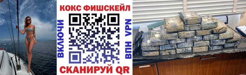 дарнет шоп  Санкт-Петербург  КОКАИН Перу 