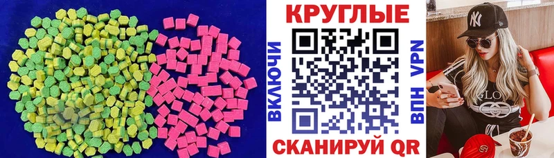 Экстази 99%  кракен как войти  Санкт-Петербург  сколько стоит 