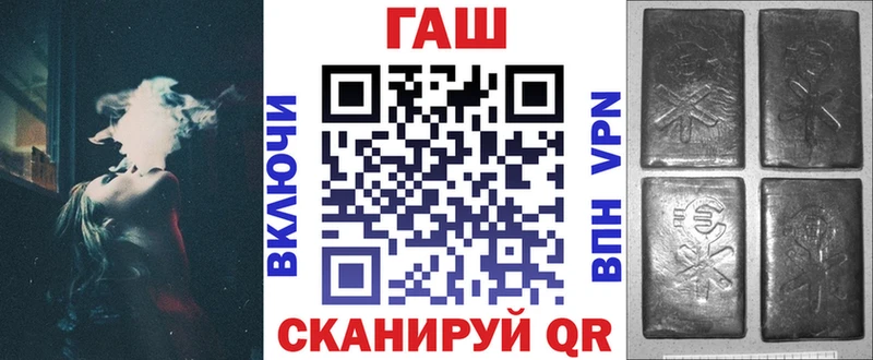 ГАШИШ Изолятор  Санкт-Петербург 