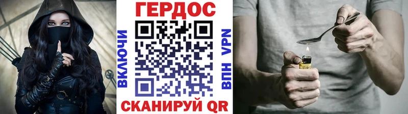 kraken маркетплейс  Санкт-Петербург  Героин герыч 