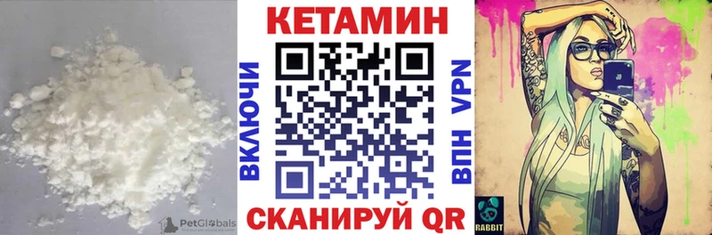 Кетамин ketamine  наркотики  Санкт-Петербург 