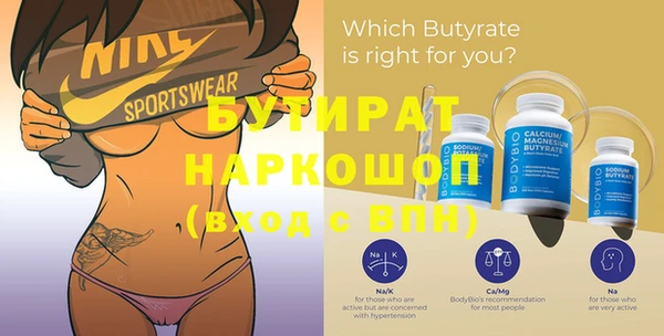 мефедрон мука Бородино