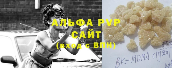 ALPHA PVP Бронницы