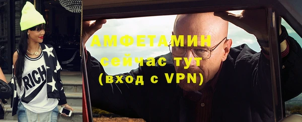 мефедрон мука Бородино