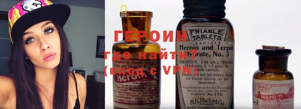 ALPHA PVP Бронницы