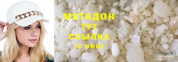 ALPHA PVP Бронницы