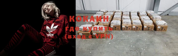 ALPHA PVP Бронницы