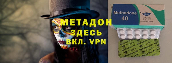 ALPHA PVP Бронницы
