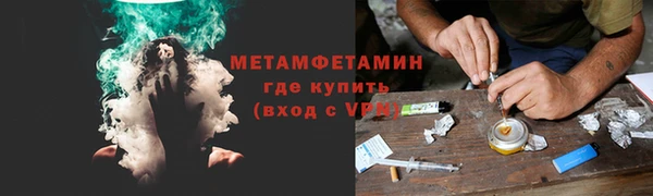 мефедрон мука Бородино