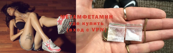 крисы Бугульма