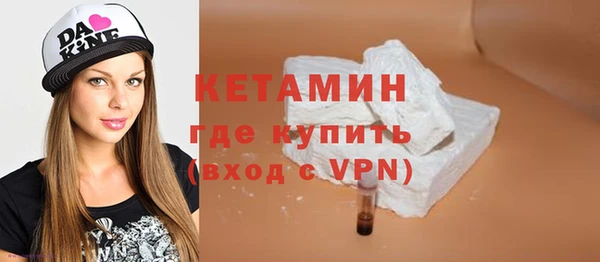 ALPHA PVP Бронницы