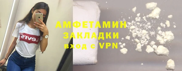 ALPHA PVP Бронницы