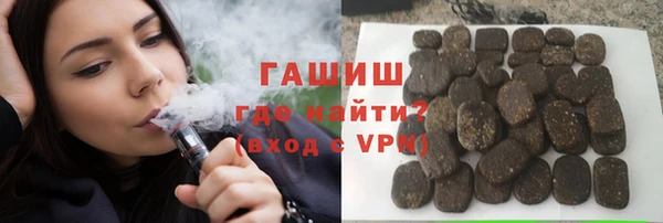 мефедрон мука Бородино
