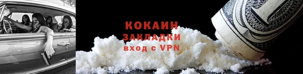 крисы Бугульма