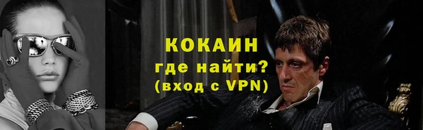 ALPHA PVP Бронницы