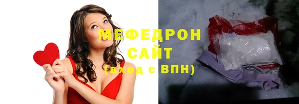 ALPHA PVP Бронницы