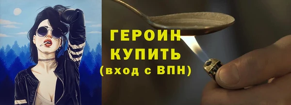 ALPHA PVP Бронницы