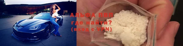 крисы Бугульма