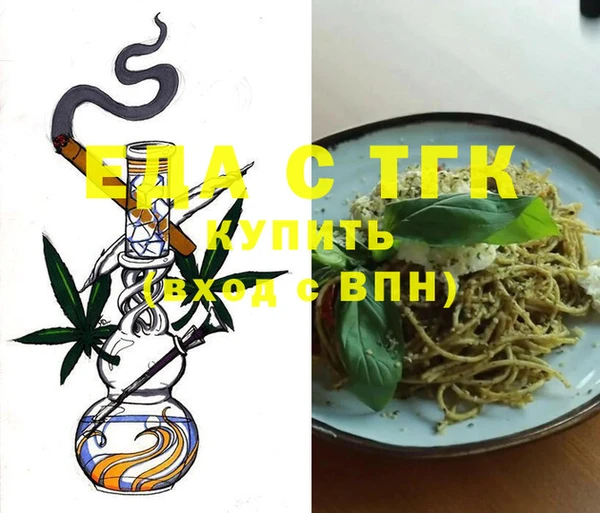 крисы Бугульма
