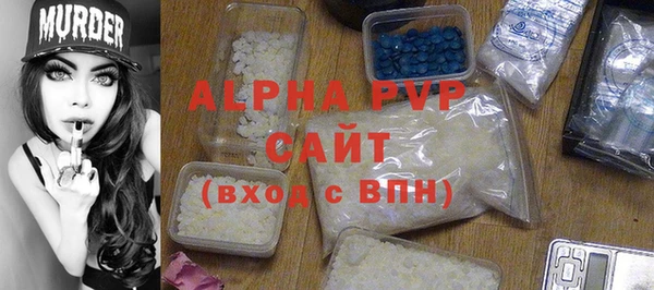 крисы Бугульма