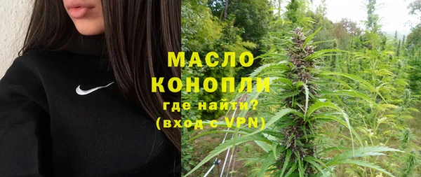 крисы Бугульма