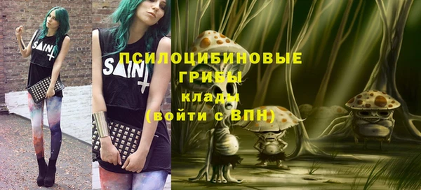 мефедрон мука Бородино