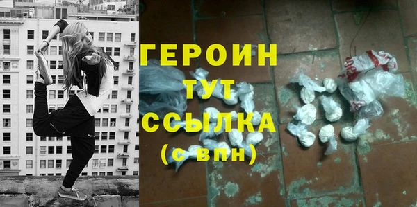 мефедрон мука Бородино