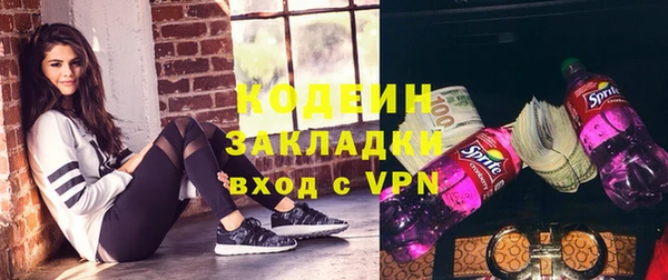 ALPHA PVP Бронницы