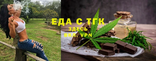 крисы Бугульма