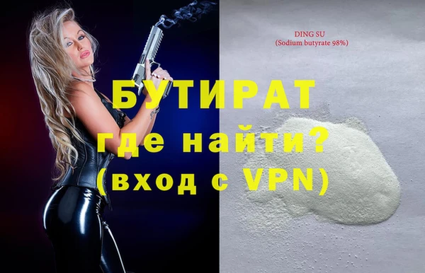 ALPHA PVP Бронницы