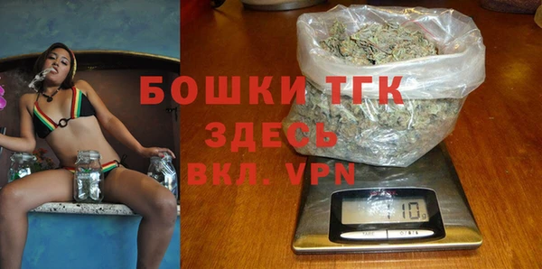 ALPHA PVP Бронницы