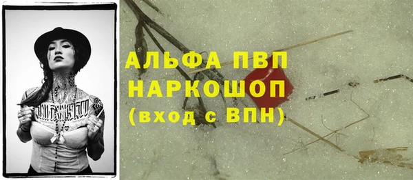 мефедрон мука Бородино