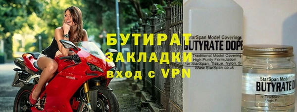 мефедрон мука Бородино