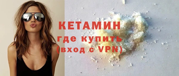 крисы Бугульма