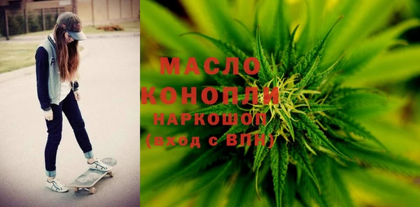 мефедрон мука Бородино