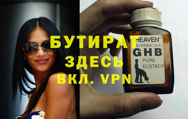 крисы Бугульма