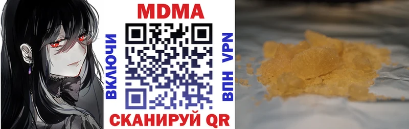 MDMA Molly  наркота  Санкт-Петербург 