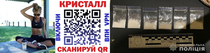 Метамфетамин кристалл  Санкт-Петербург 